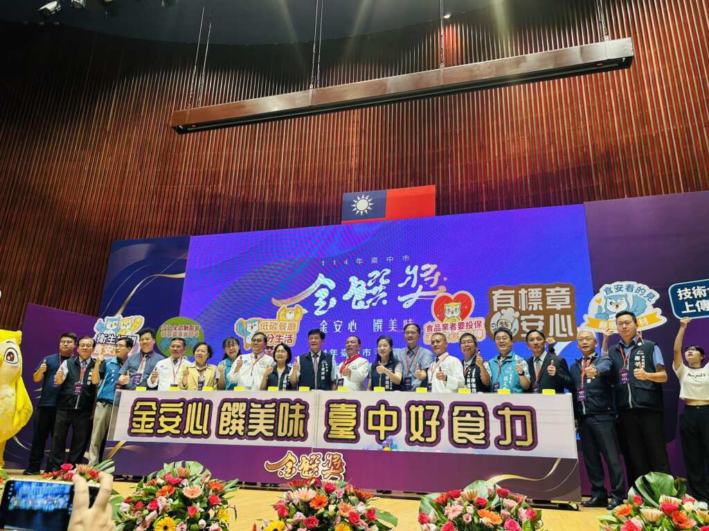 ▲台中市政府公布「114年度台中市金饌獎—優質餐飲店家衛生管理分級評核」結果,膳馨餐飲集團旗下四家門市全數上榜