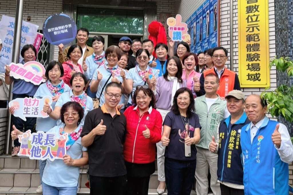 ▲新竹縣樂齡學習數位示範體驗場域揭牌儀式。