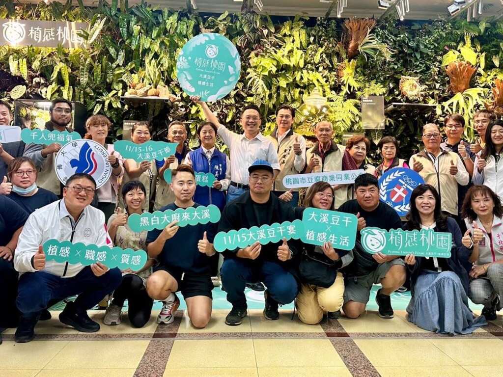 ▲桃園市副市長蘇俊賓邀請國人前往大溪體驗設計與文化融合的新滋味。