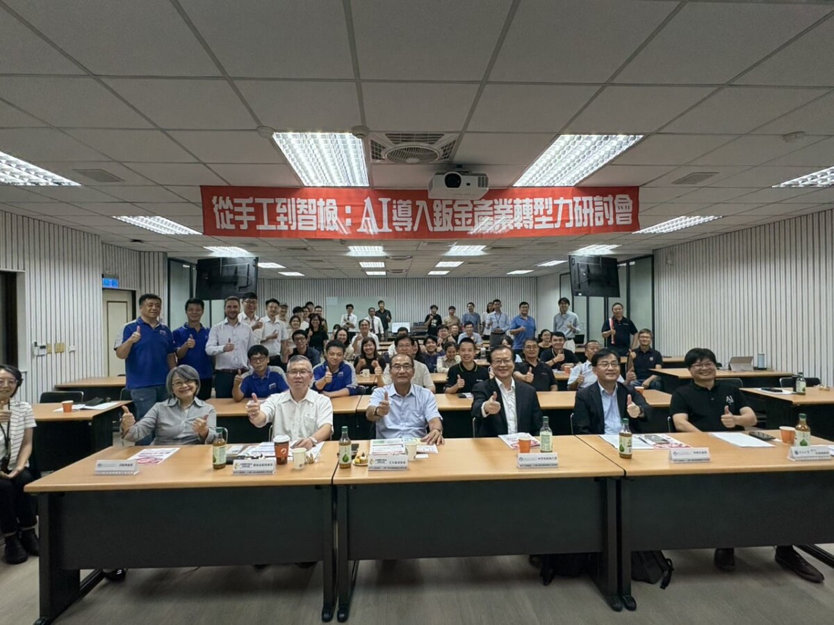 AI加持傳產轉骨　鈑金業邁向高值化製造新時代