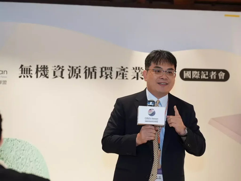 中聯資源總經理吳一民於記者會中發表專業觀點