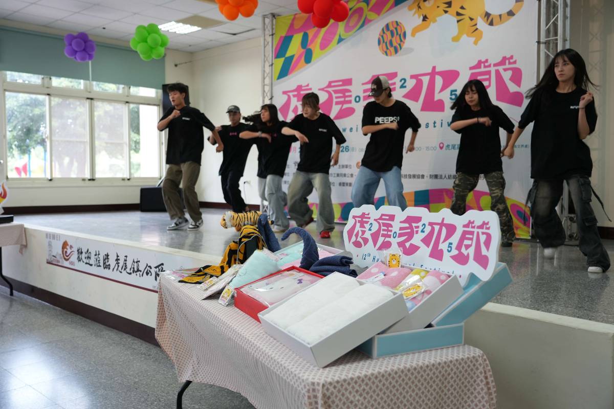 2025虎尾毛巾節10/25登場 展現毛巾之都創新能量