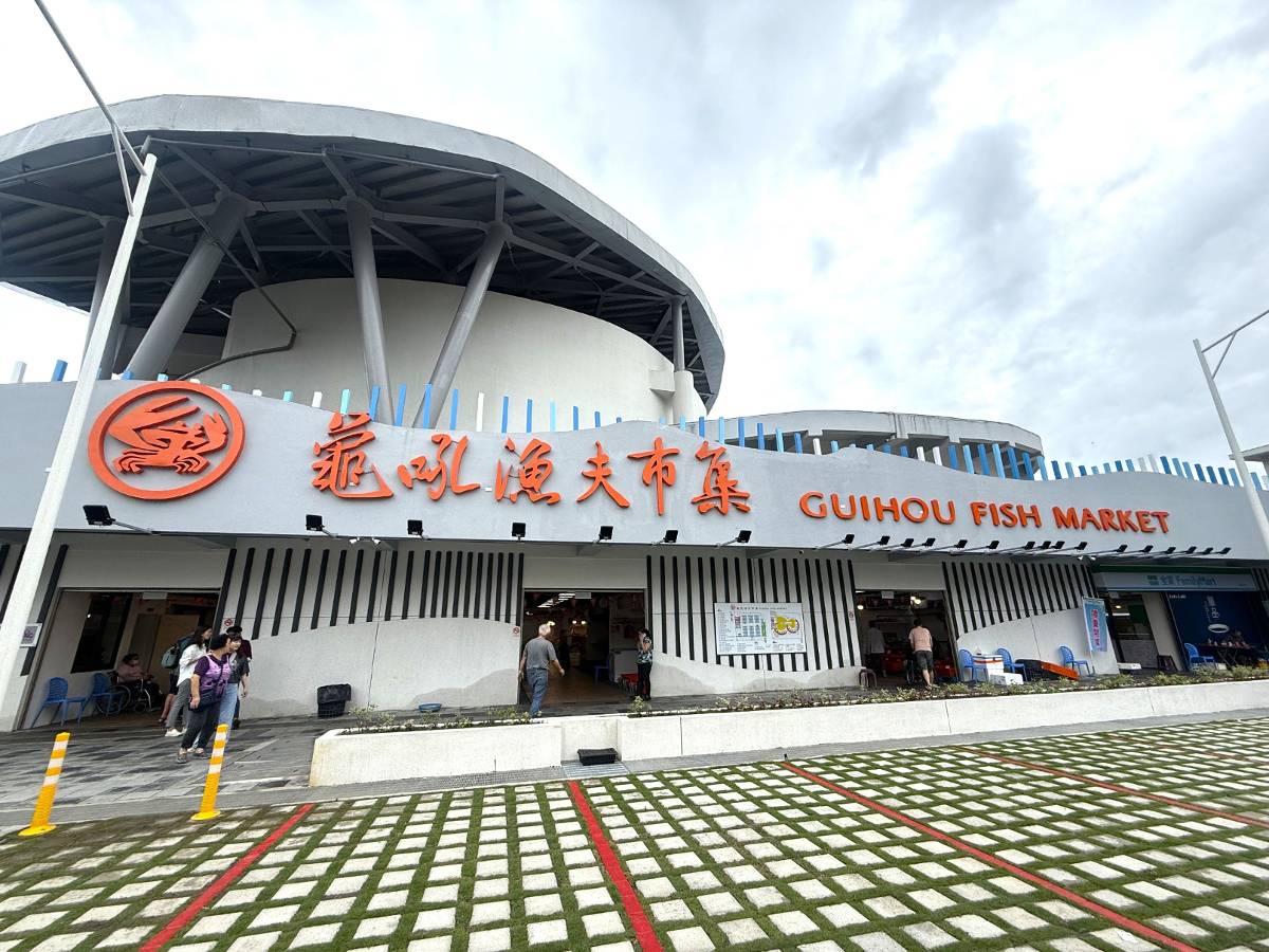 新北海派活動登場　龜吼漁夫市集好禮滿滿