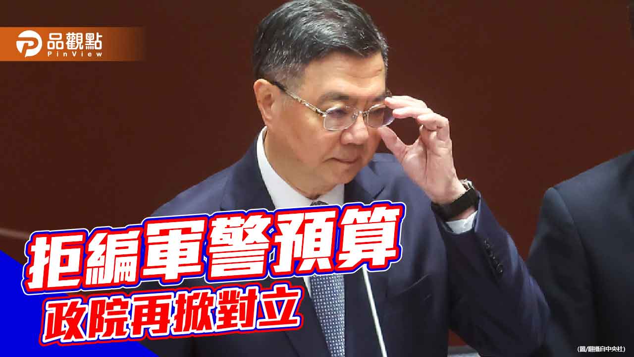 無法善待軍警消 防衛韌性從何而來?