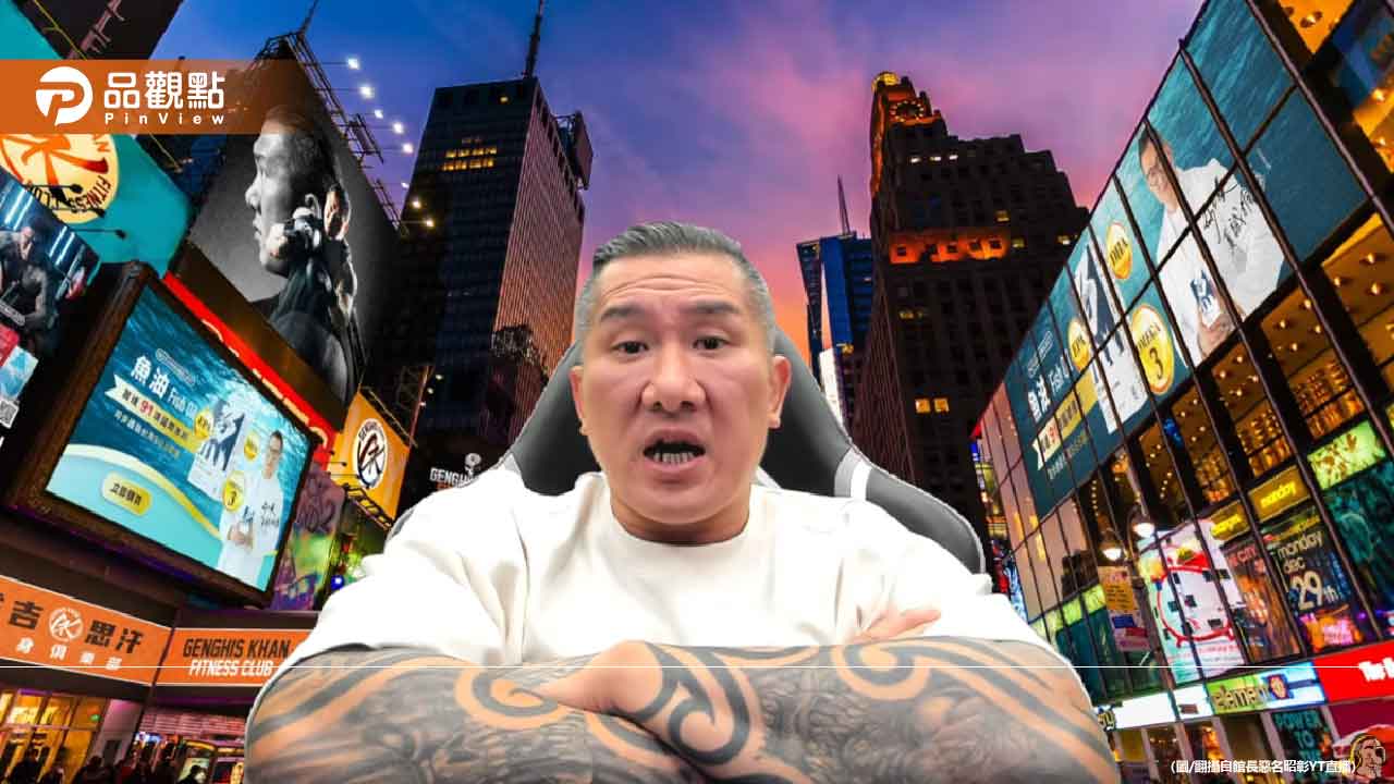 館長預告光復節將前往北京！中國網友狠嗆：又來騙吃騙喝