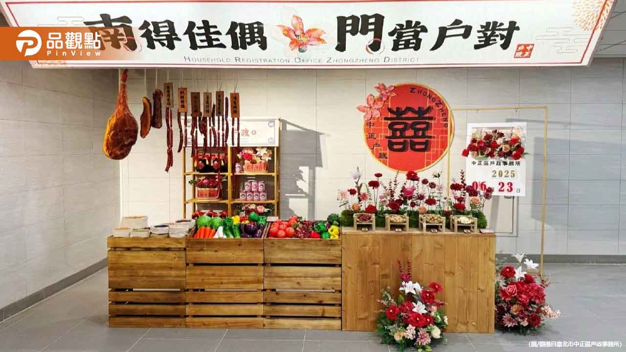 北市中正區戶政結婚拍照區「超像靈堂」網驚:還放罐頭塔
