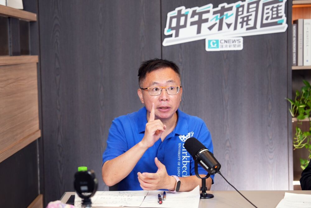 中午來開匯/「鄭習會」可行? 施威全:鄭麗文人設不怕爭議、仍會參考基層聲音 228 中午來開匯/「鄭習會」可行? 施威全:鄭麗文人設不怕爭議、仍會參考基層聲音 227