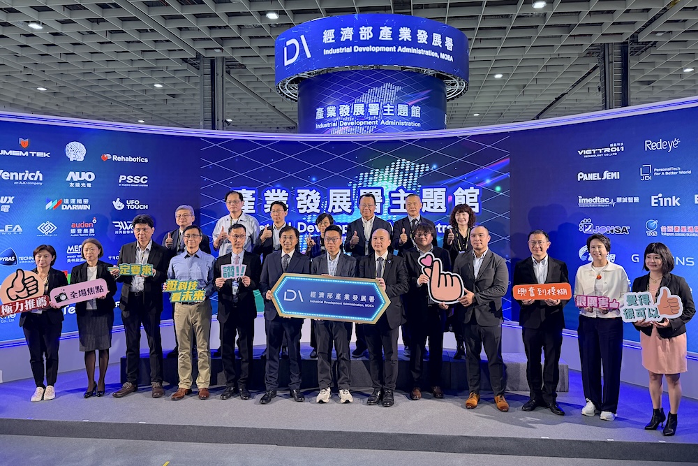 【有影】96項AI技術展現跨域創新 TAITRONICS 2025經濟部產發署主題館亮相 237 cnews124251022a02