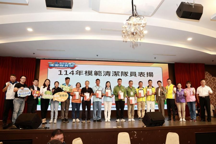 南投縣清潔隊員聯歡餐會 表揚模範隊員及績優公所