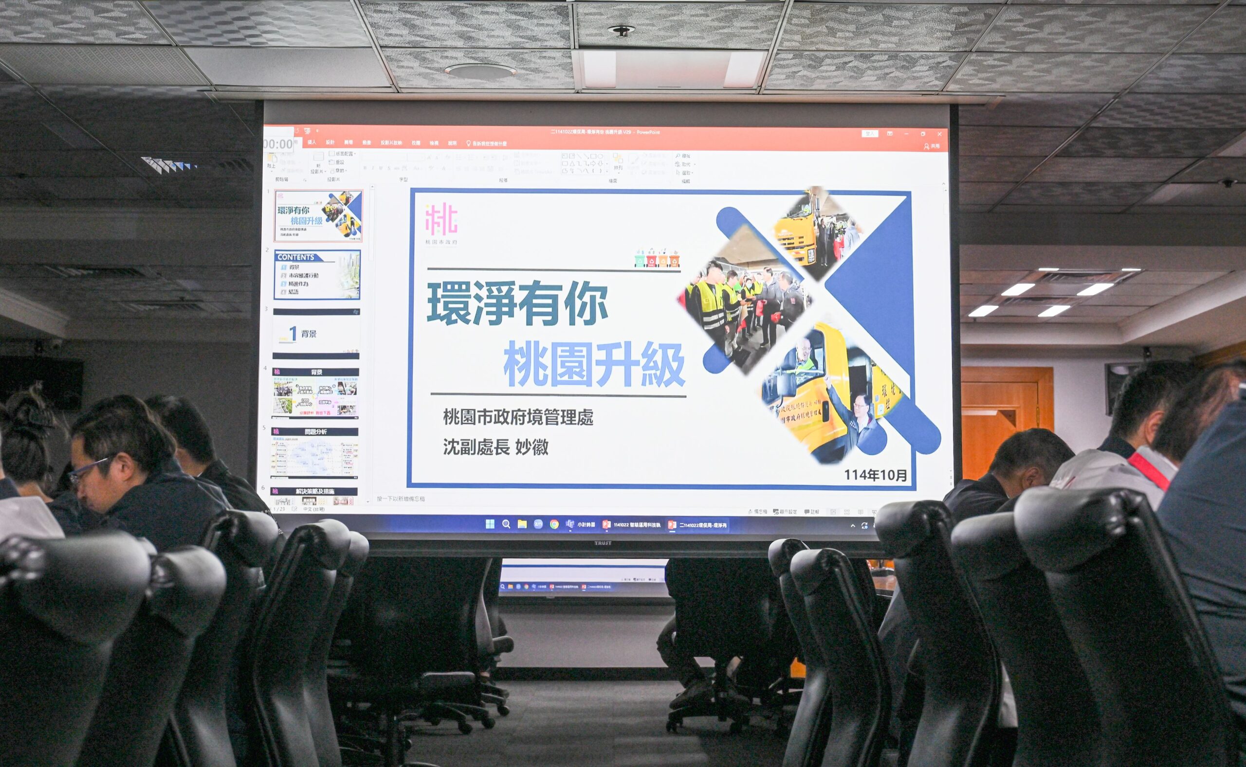 桃園推動潔淨城市永續發展 改善中平商圈街道髒亂與雜物堆積 f9715374 e7cb 423c 86e7 7eff04d22487 scaled