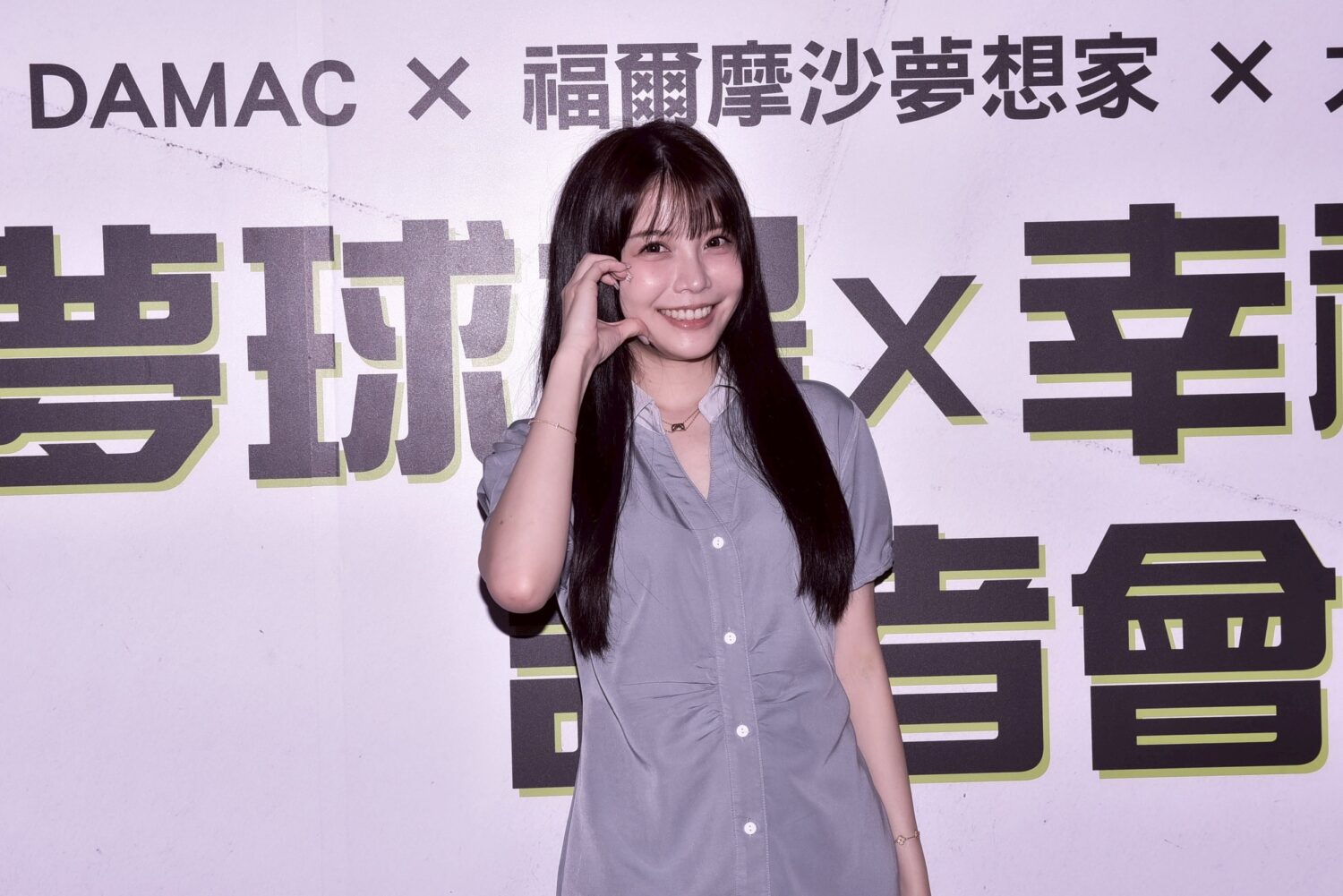 孝順的瑀熙,買房為家人圓夢。(圖/大囍聚 提供)