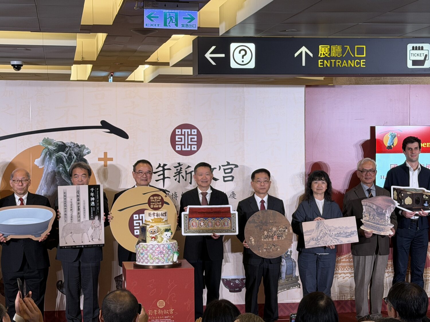 重量級的文化聚首2025「故宮100+院慶暨特展」聯合開幕。(記者/司徒、應瑋漢 攝)