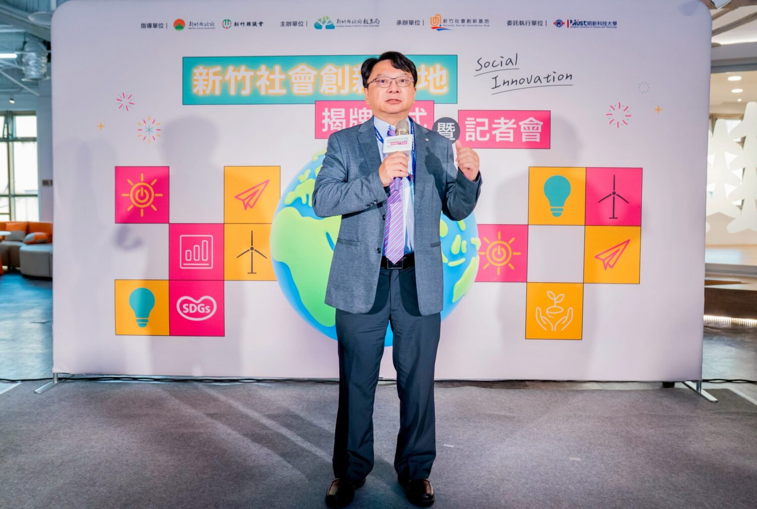 明新科技大學校長呂明峯於「新竹社會創新基地」揭牌記者會上致詞,強調基地將以學術與行動並進,協助青年實踐創新與永續目標。(圖/明新科大提供)