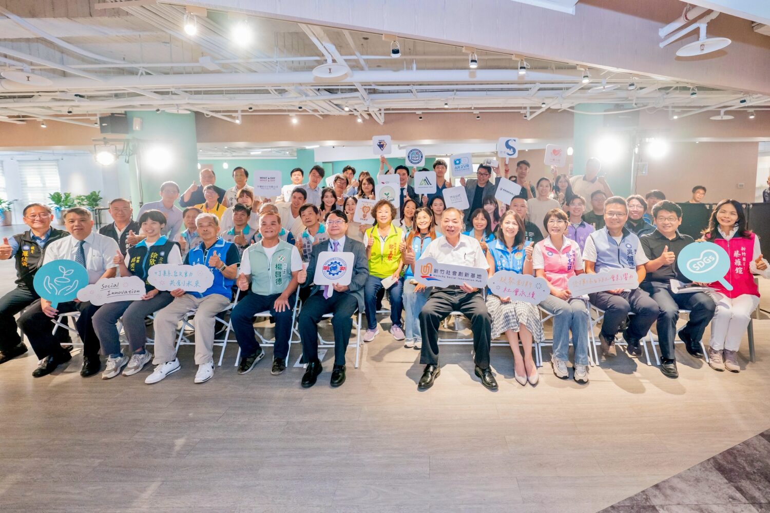 「新竹社會創新基地」揭牌典禮現場齊聚產官學研代表與青年創業團隊,共同為新竹打造具社會影響力與國際連結的創新生態系。(圖/明新科大提供)