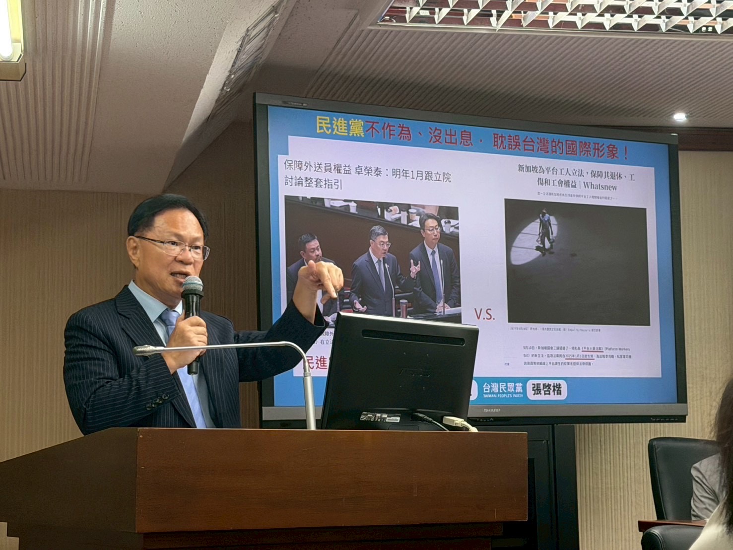 1. 推動《外送平台外送員權益專法》立法，張啓楷怒批民進黨怠惰九年，行政院長卓榮泰再拖一年。(圖／張啓楷國會辦公室)