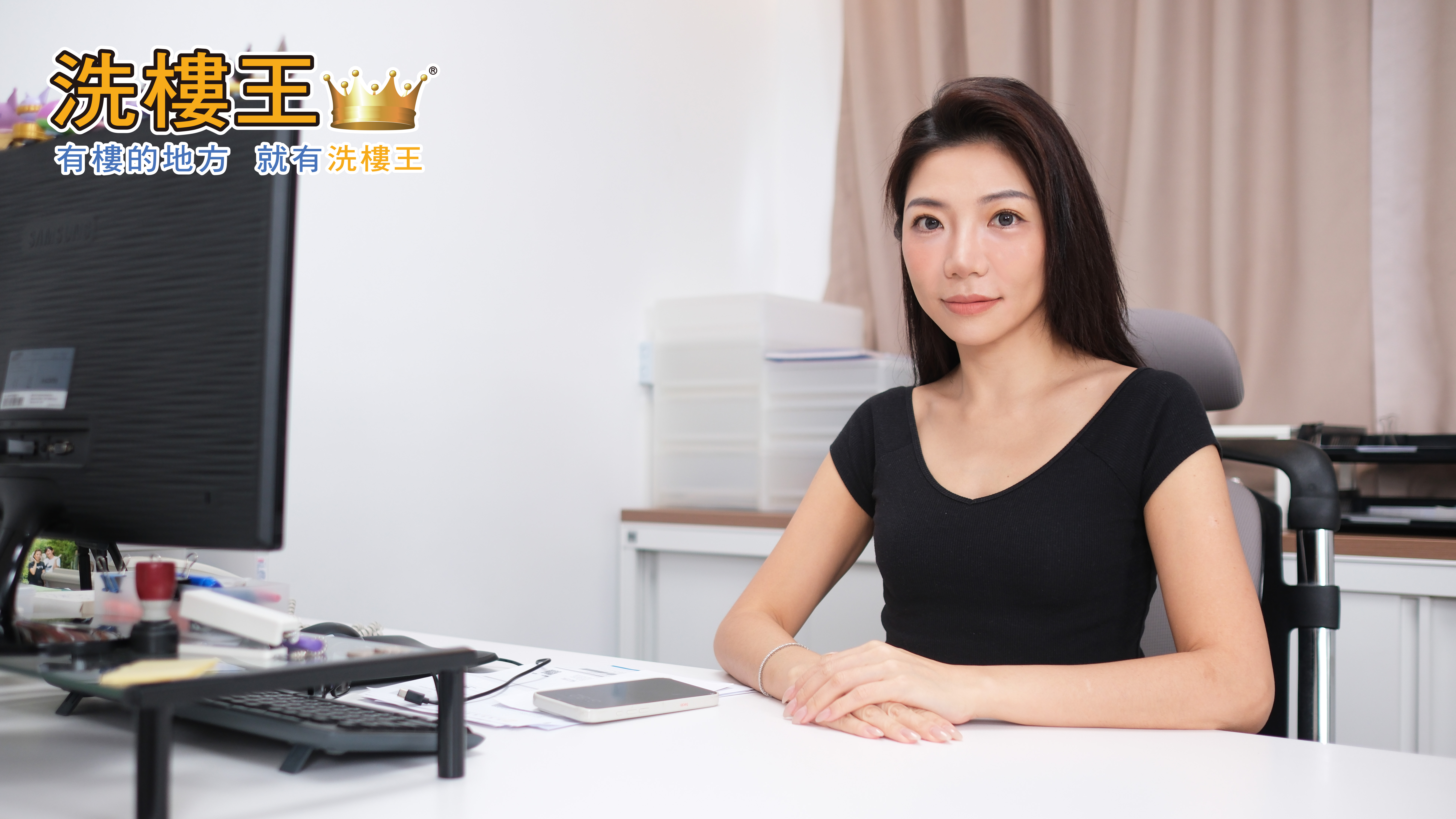 洗樓王走出街頭，成功加入4As廣告商會