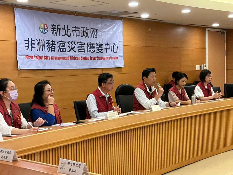 台中非洲豬瘟疑似病例 新北市啟動非洲豬瘟災害應變中心