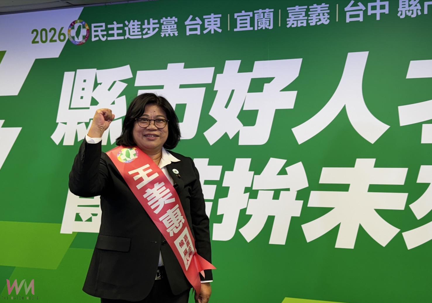 王美惠獲民進黨正式提名參選嘉義市長 將以行動承擔嘉義的未來 - https://www.watchmedia01.com