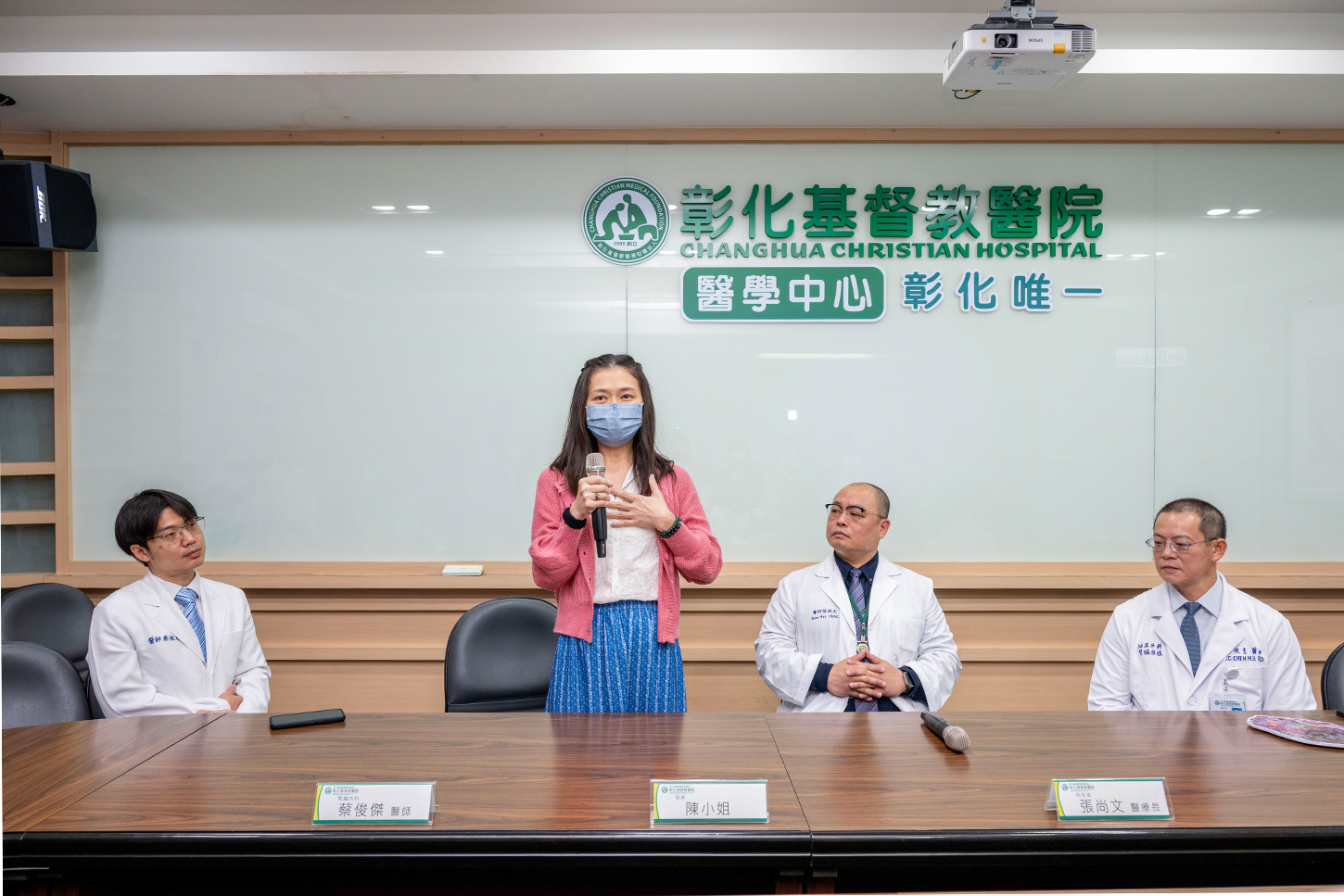 (有影片)/彰基完成活體腎臟移植 陳姓補教老師重獲新生重返講台 - https://www.watchmedia01.com