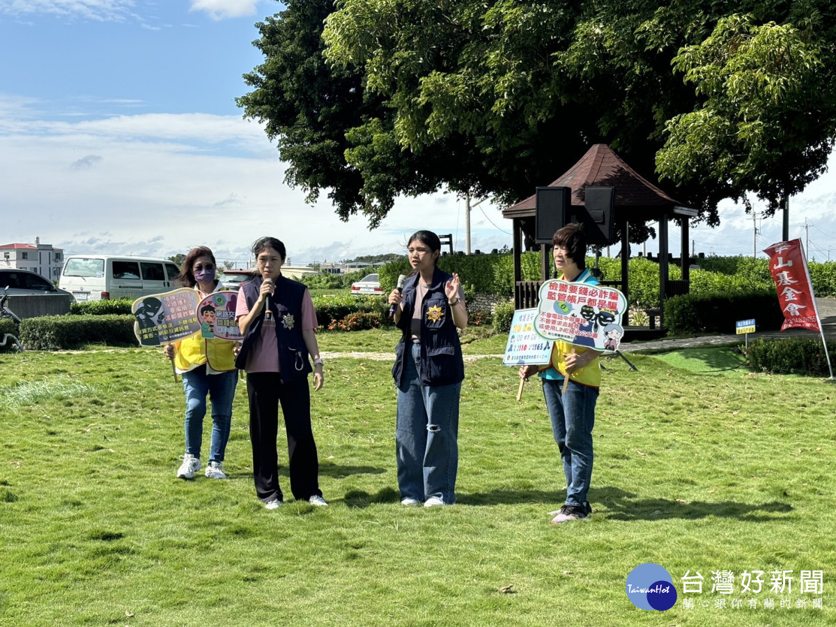 田中老樹公園笑聲連連,警民攜手話劇防詐長輩收穫滿滿。圖/彰化縣警局提供