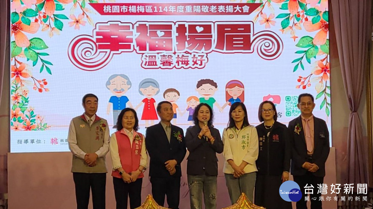 桃園市政府副秘書長賴淑華上台致詞。
