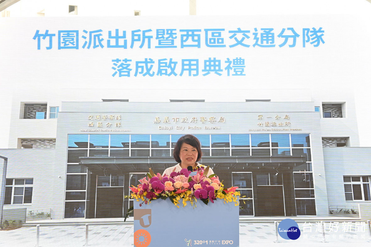 嘉義市長黃敏惠主持竹園派出所及交通隊西區分隊新廳舍落成啟用典禮/陳致愷攝影