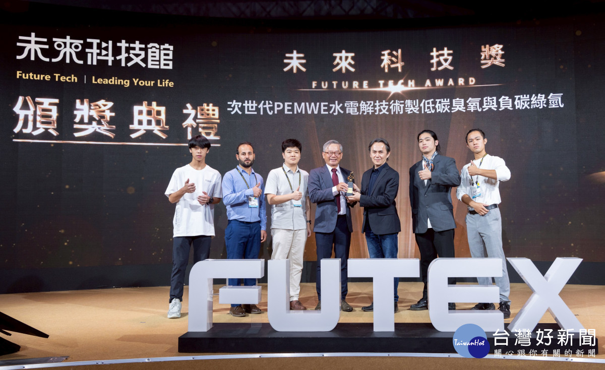 元智大學機械系鐘國濱教授團隊研發次世代PEM電解水技術，榮獲國家新創獎與未來科技獎雙重肯定