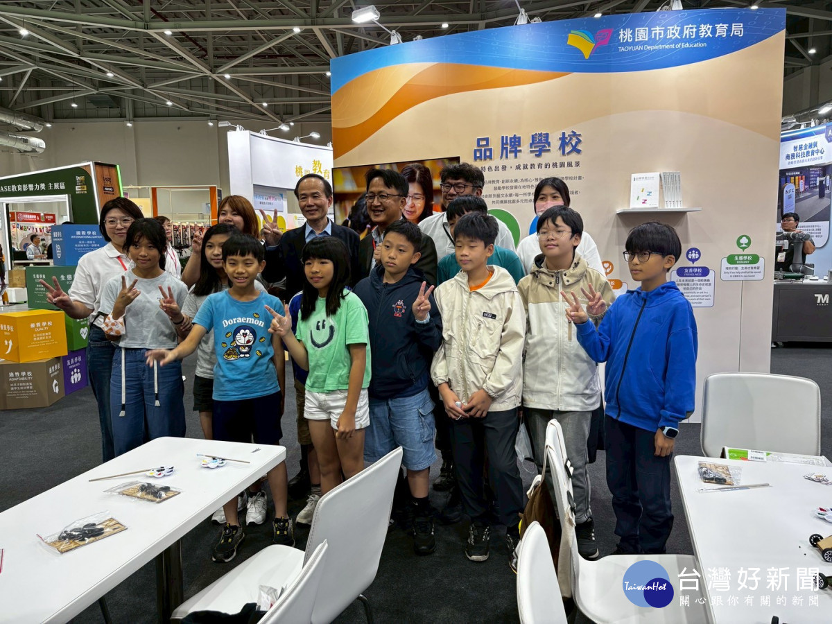 臺灣國際教育創新博覽會 展現「品牌教育創新永續」教育成果
