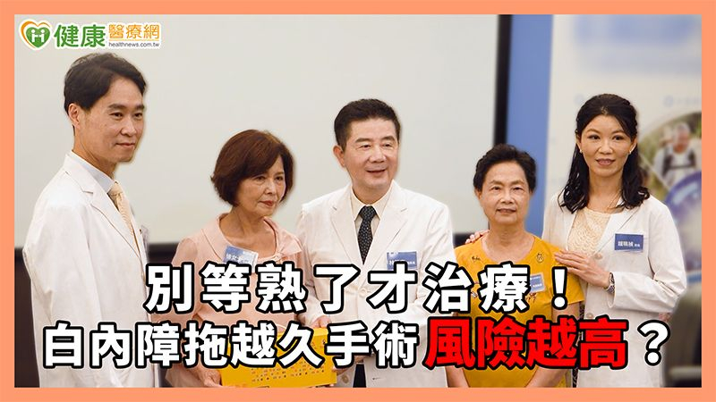 破解白內障常見迷思！眼科醫曝治療時機　選人工水晶體考量「這些重點」