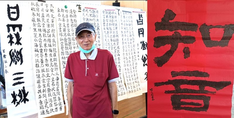 不能握筆忘卻名字 白義五寫書法重生