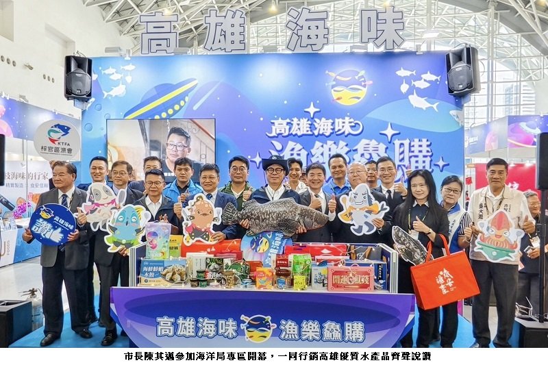高雄食品展搶鱻購 滿千送百、福袋天天抽,買氣high翻高雄展覽館