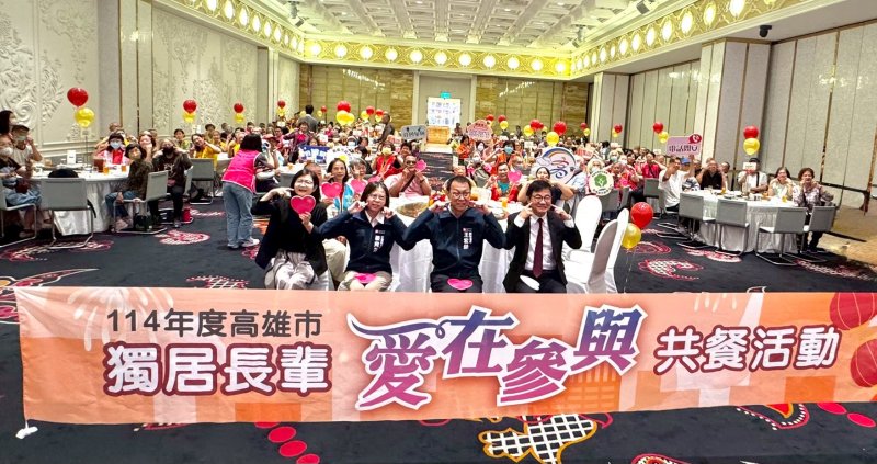 重陽佳節溫馨共餐 獨居長輩不孤單