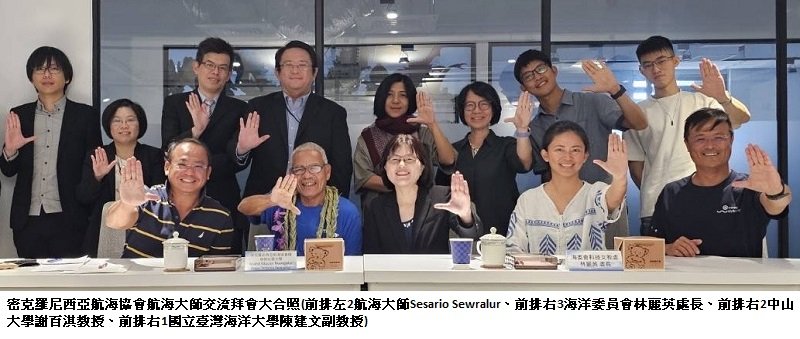 密克羅尼西亞航海協會航海大師Sesario Sewralur 拜會海委會深化南島航海文化交流