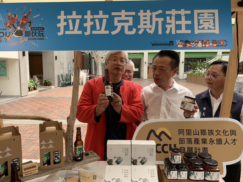 嘉義縣推廣阿里山鄒族部落觀光，邀達邦等9個部落，舉辦一年一度的「嘉義縣部落旅遊節－鄒伙玩」活動。（圖/記者陳惲朋攝）
