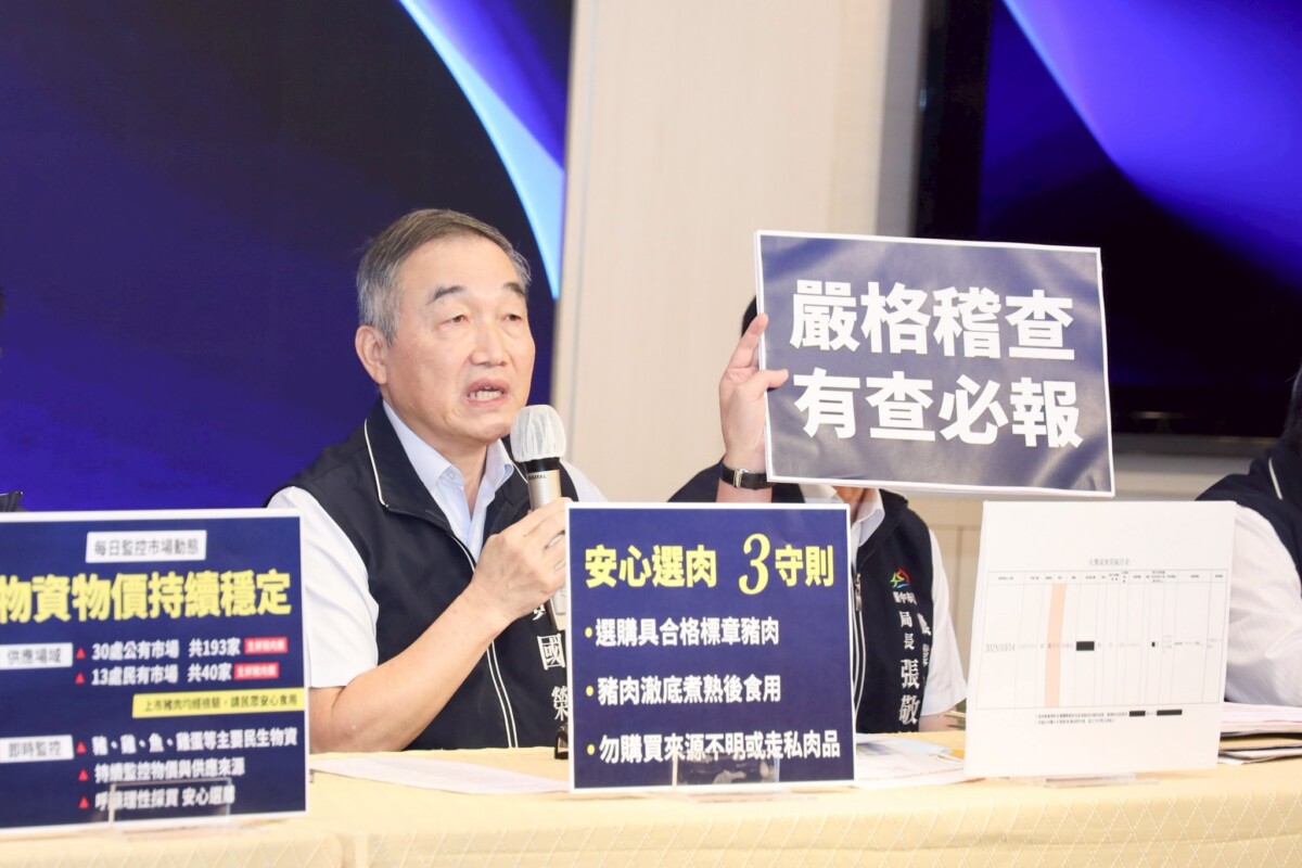 ▲嚴格稽查_有查必報!疑出現非洲豬瘟,中市府跨局處應變,全力守護市民食的安全。(圖/中市府提供)