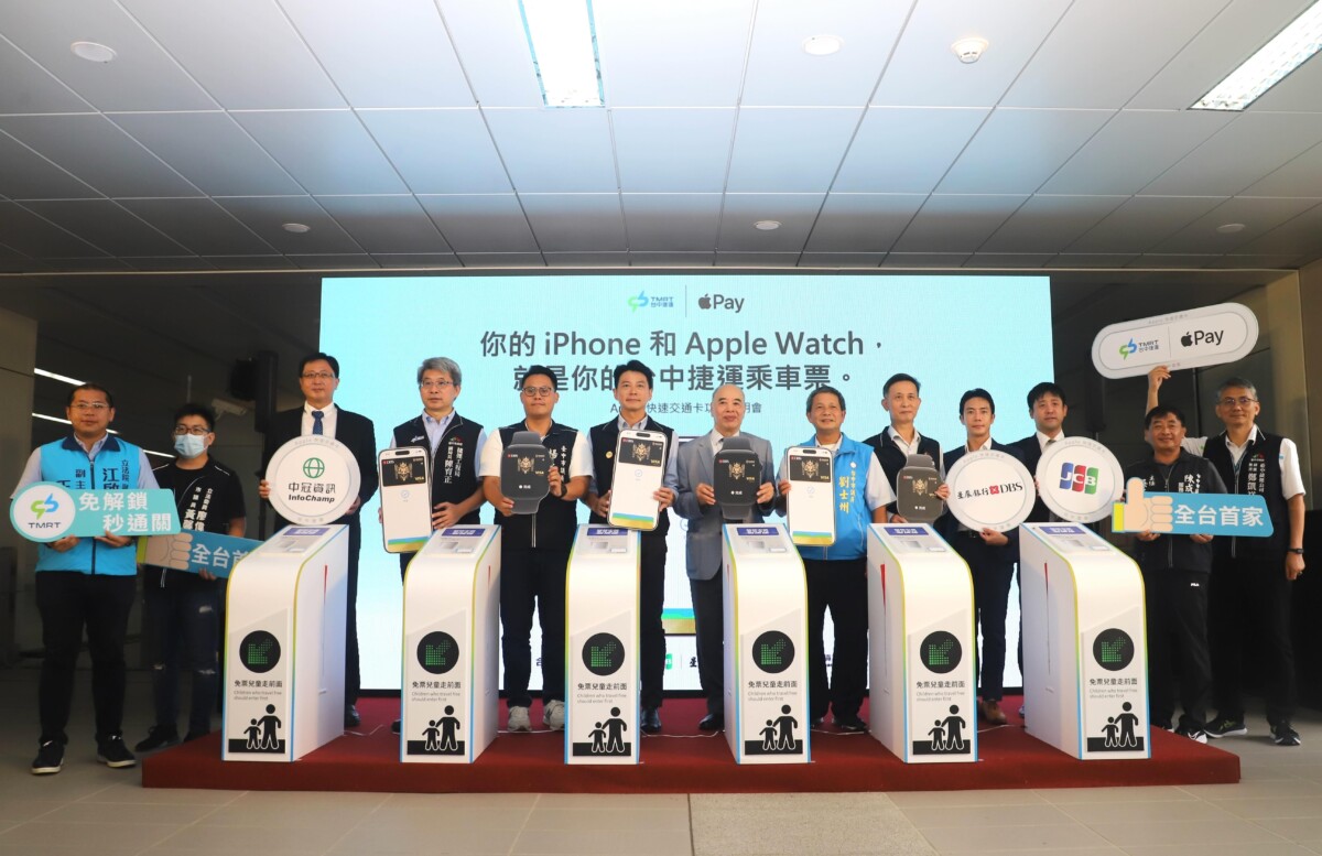 ▲中捷公司Apple Pay「快速交通卡」說明會來賓合影。(圖/中市府提供)
