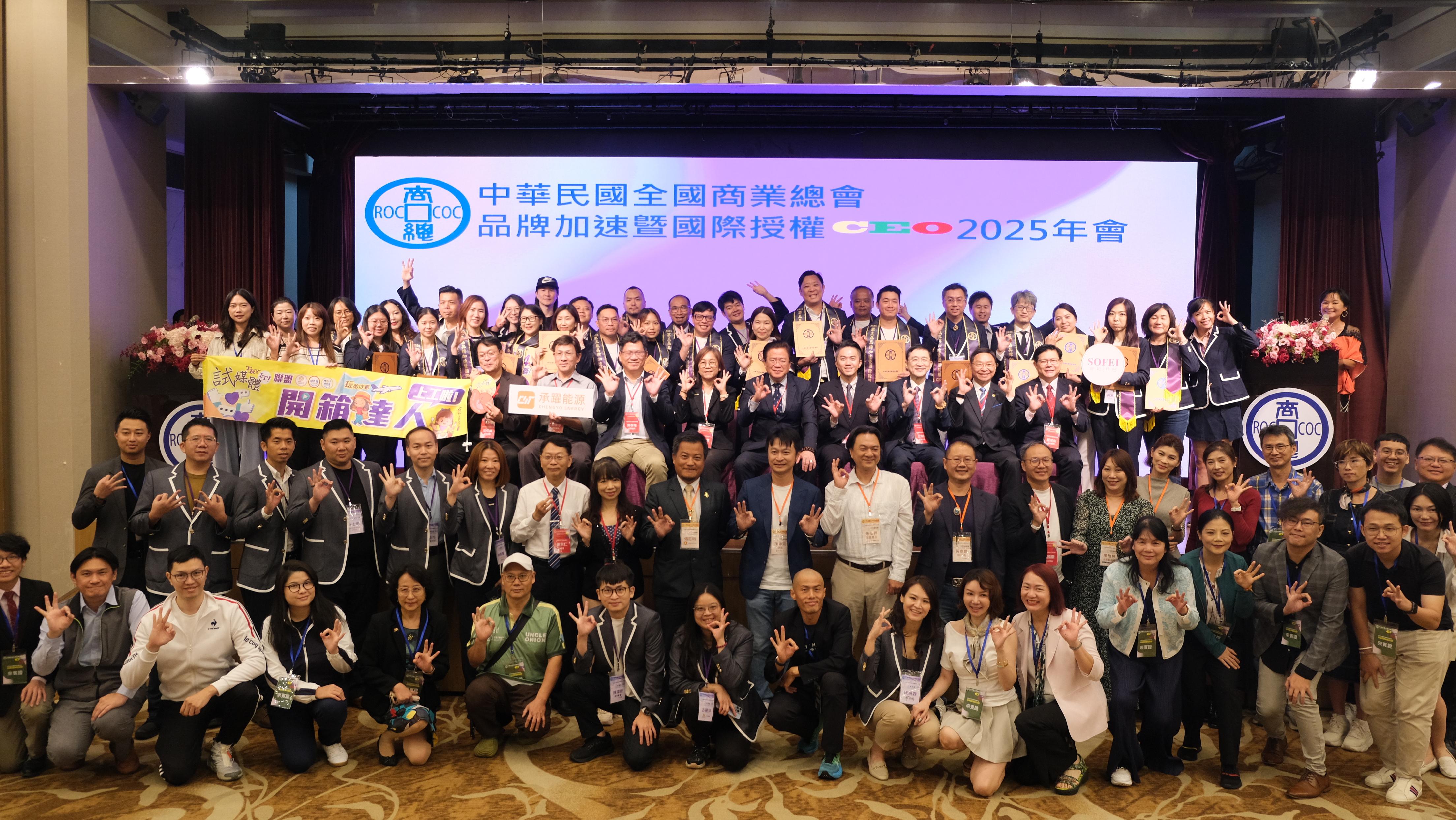 商總推「品牌加速暨國際授權CEO培訓計畫」  多家品牌企業展現台灣企業新實力