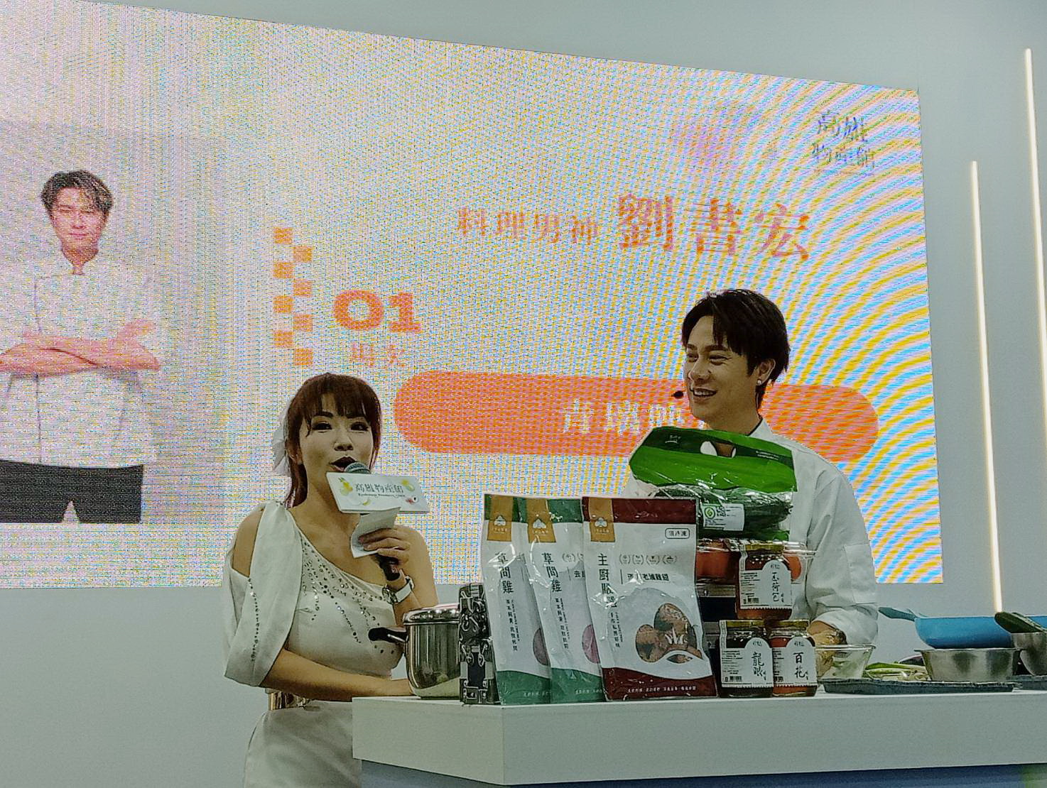 高雄好食力!男神主廚聯手必比登主廚登場高雄食品展 用「科技」玩料理、秀出農業嶄新風味