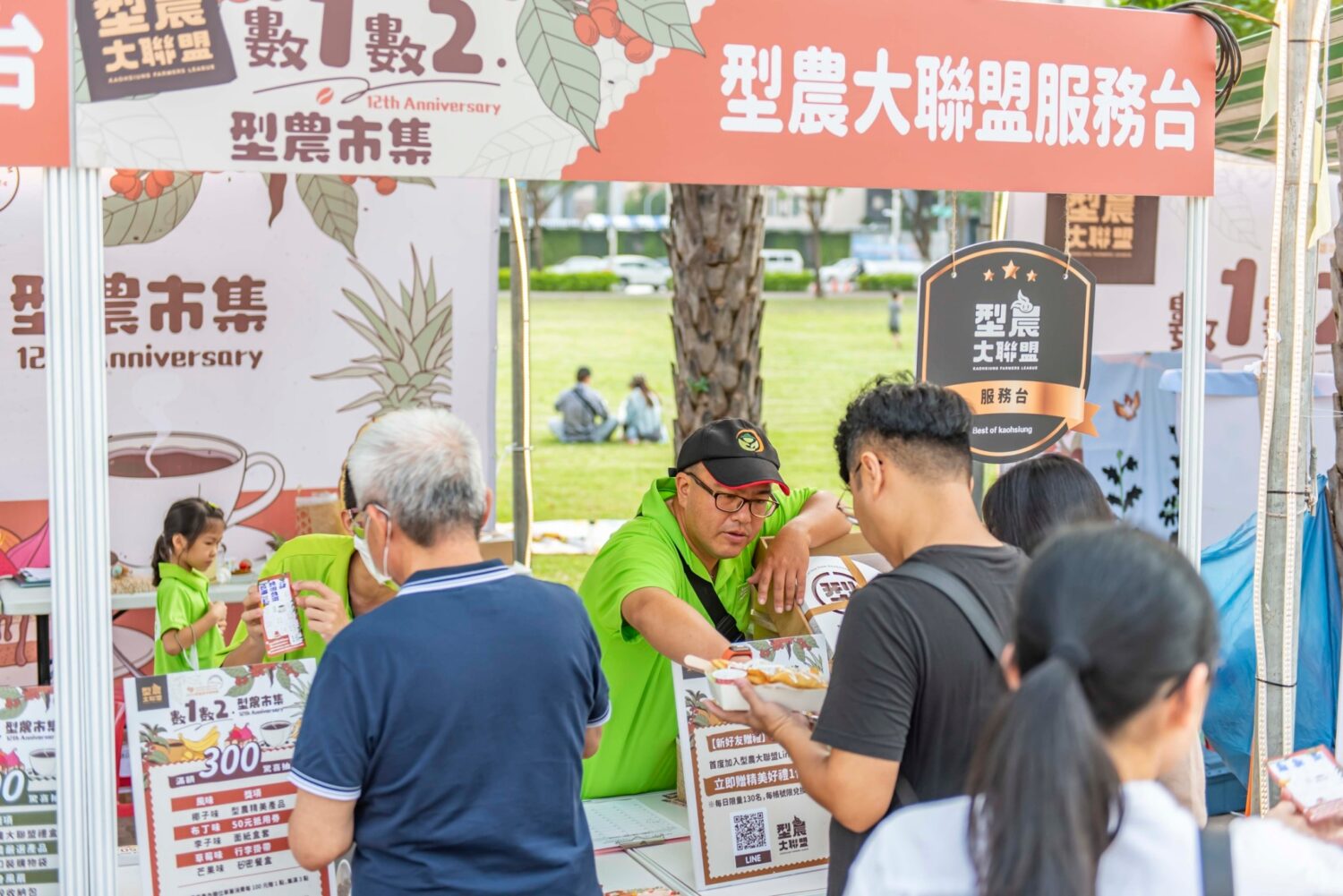 型農當家聯手金牌農村齊聚神農市集 優質農畜產、高雄山茶展現農業多元新魅力
