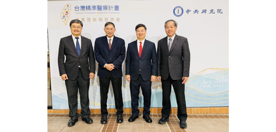 高醫團隊積極參與「台灣精準醫療計畫」成果 榮登《Nature》《Science》等國際頂尖期刊