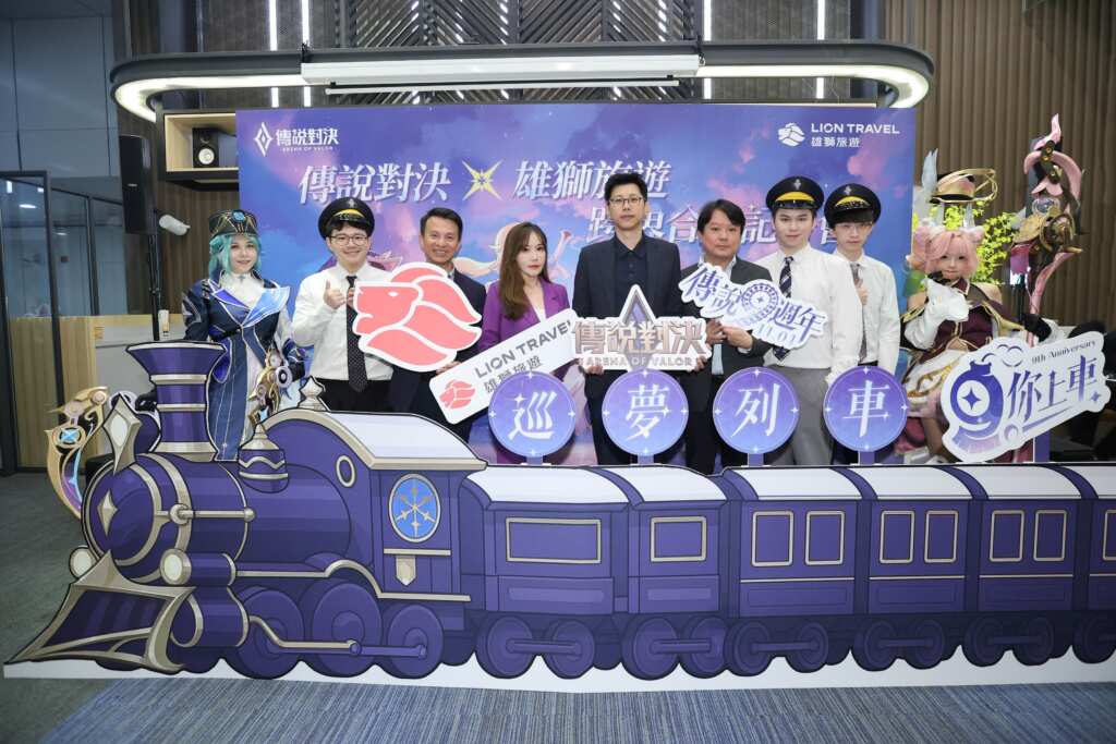 ▲左起:garena、台灣總經理陳逸軒、雄獅旅遊全球鐵道總經理王岳聰、雄獅旅遊媒體關係部總經理單葑,出席巡夢列車啟程記者會