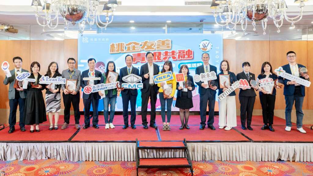 ▲桃園市長張善政與獲獎企業合影。