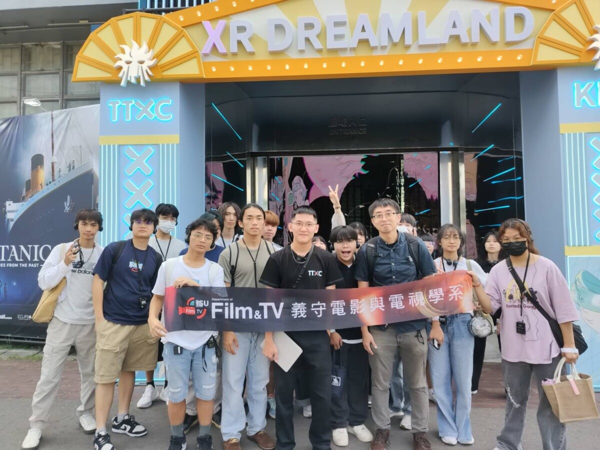 義守大學以AI驅動教育創新　傳設學院走讀課程引領藝術與科技跨域學習