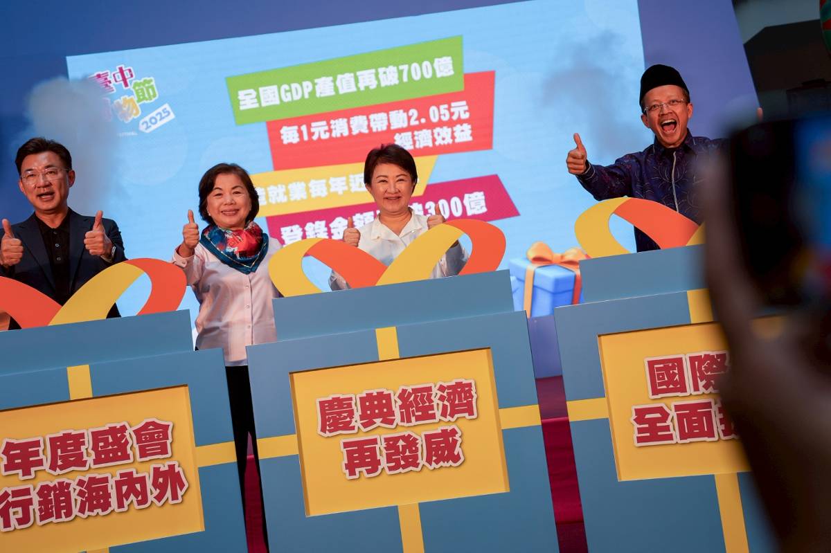 台中購物節10/24開跑 百萬現金天天抽、壓軸送好宅