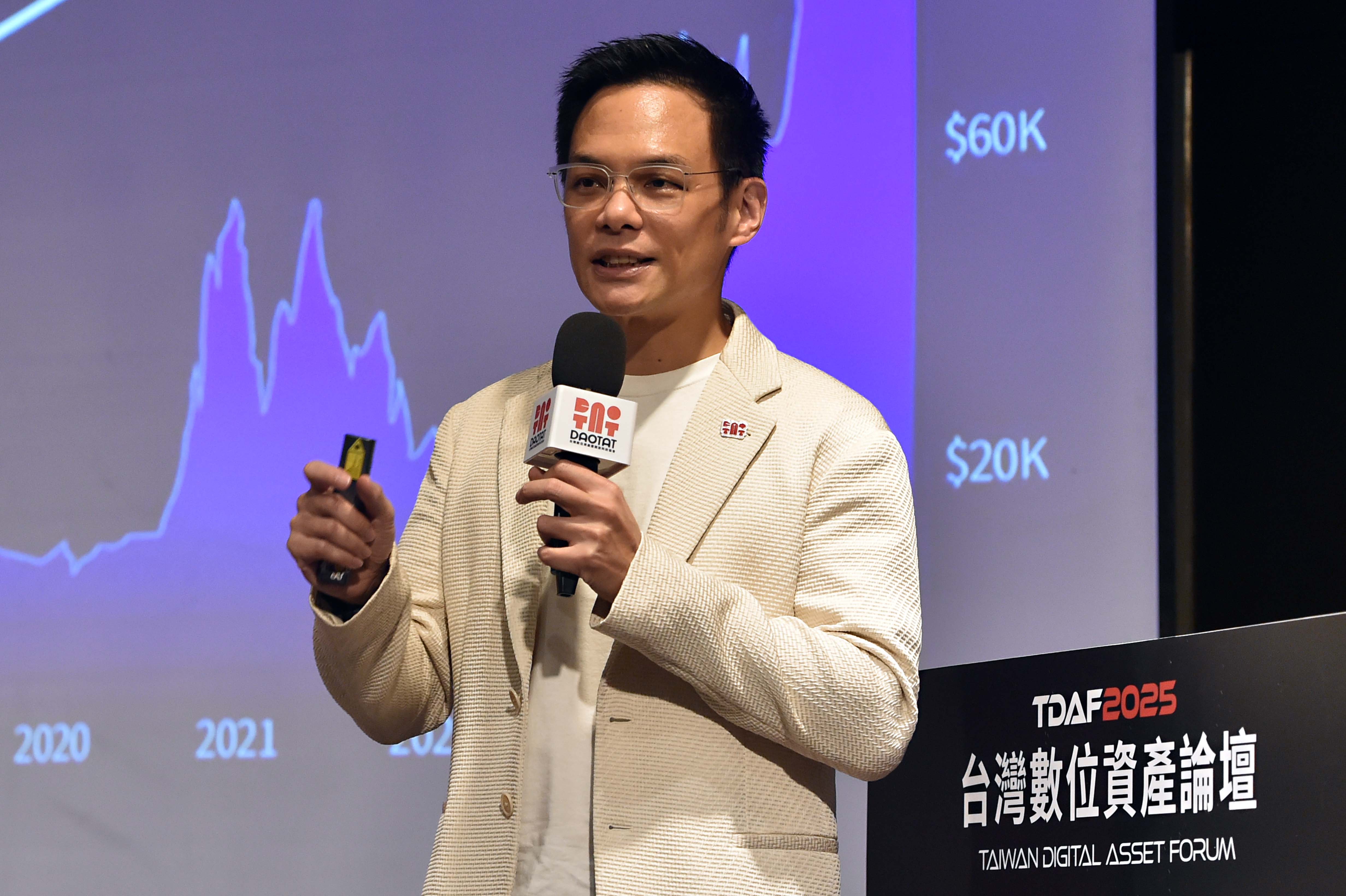 台灣大林之晨:電信科技推動Web3 韓昆舉:穩定幣走向實體經濟