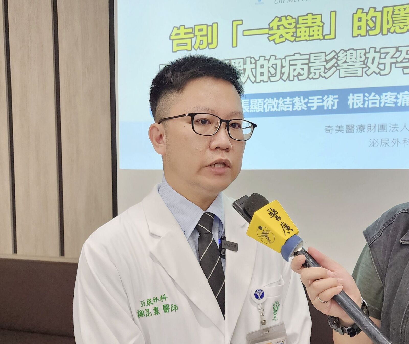 蛋蛋在疼「九男一中鏢」 32歲男忍痛險丟了生育能力 244 蛋蛋在疼「九男一中鏢」 32歲男忍痛險丟了生育能力 243