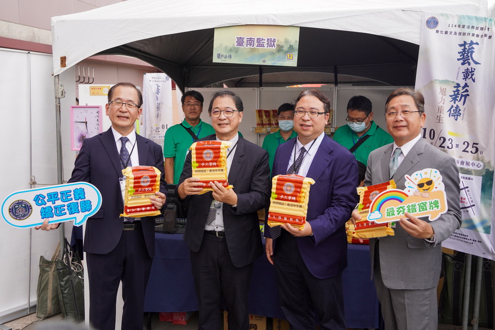全國監所教化藝文及技訓作業展覽 「以柔化心」矯正教化嶄成果 216 全國監所教化藝文及技訓作業展覽 「以柔化心」矯正教化嶄成果 215