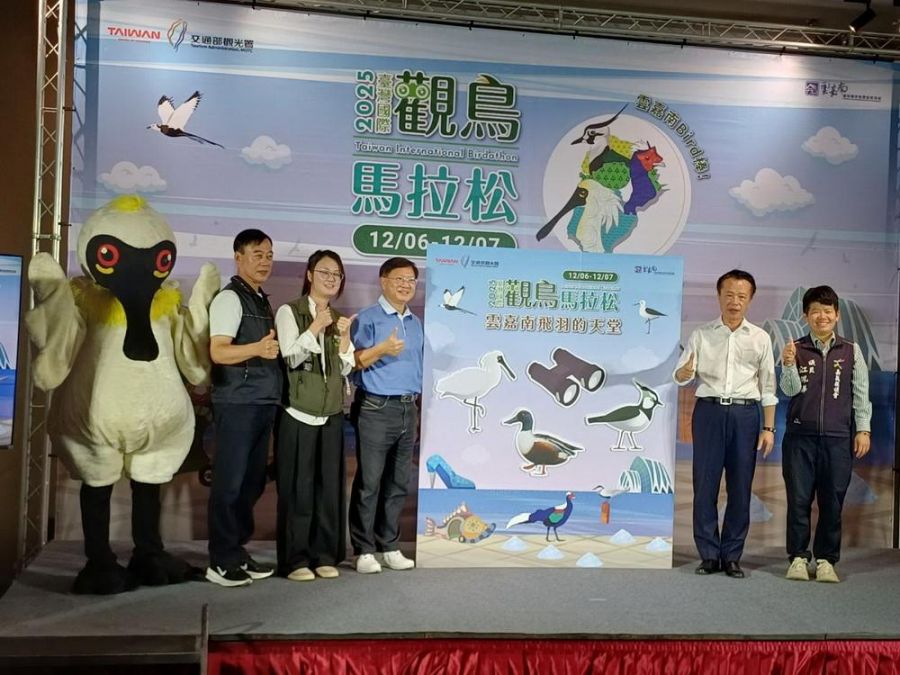2025臺灣國際觀鳥馬拉松 10/24開放報名 邀大家來賞鳥生態旅遊