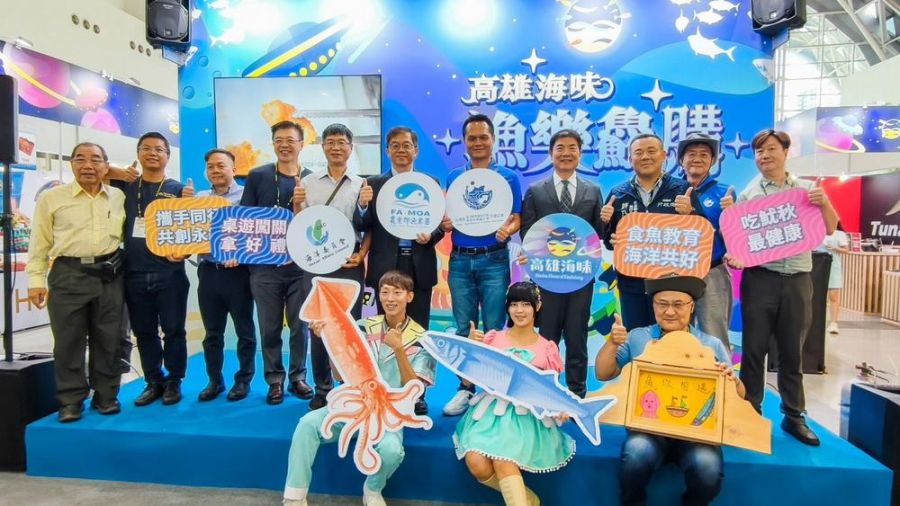 「魷秋航海王」高雄食展啟航 食魚教育趣味登場