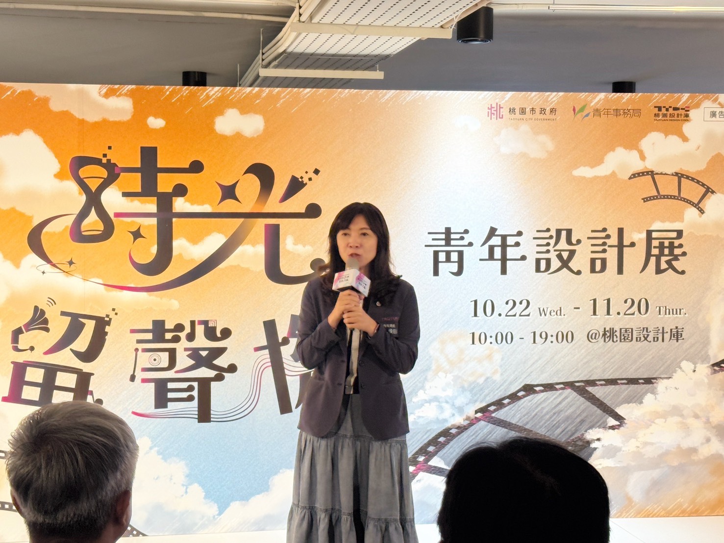 《時光留聲機》匯集新世代創意能量 多元作品重現桃園設計庫成長軌跡 113264886 6